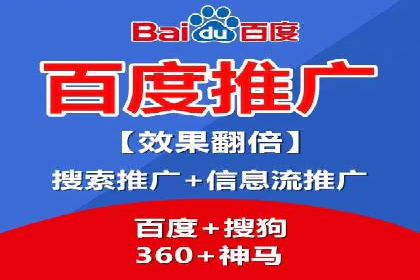 百度竞价公司如何助力企业实现营销目标？