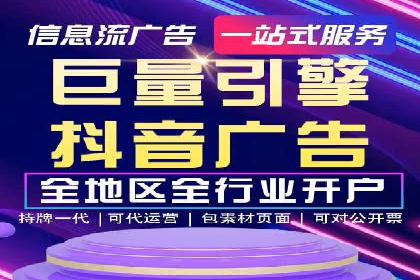 成功案例：SEM竞价代运营助力企业实现业绩翻倍
